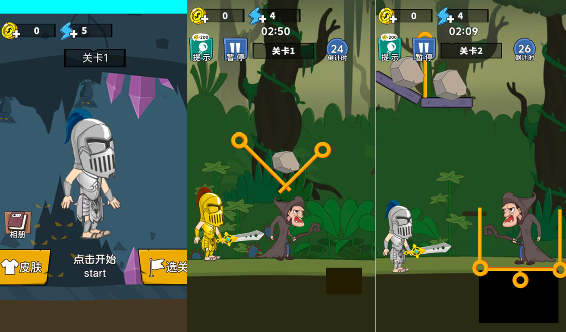 三网H5闯关游戏【骑士和恶龙H5】Win服务端+解压即玩+详细搭建教程|逍遥资源网