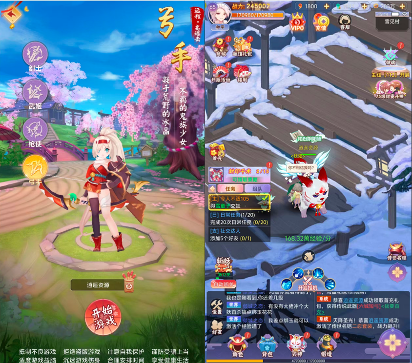 三网H5游戏【九州谕H5平台币内购跨服修复版】Linux服务端+管理后台+GM授权后台+简易安卓客户端+详细搭建教程|逍遥资源网