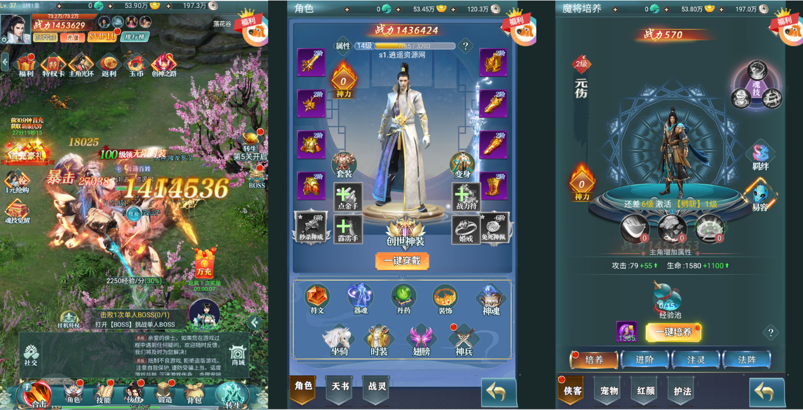 三网H5游戏【九州阴阳界H5平台币内购版】Linux服务端+管理后台+GM授权加币后台+简易安卓客户端+详细搭建教程|逍遥资源网