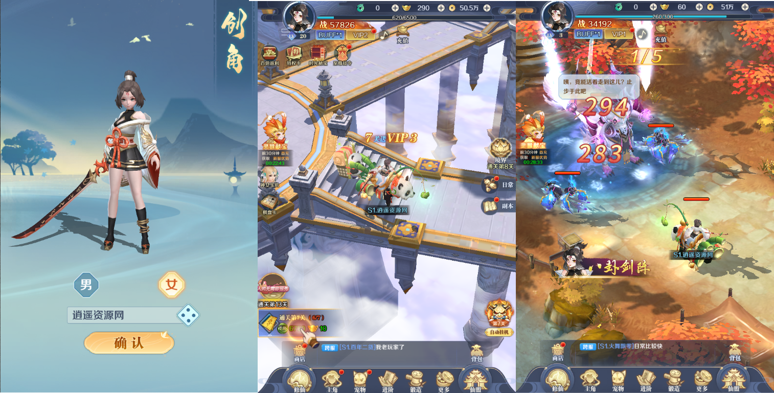 三网H5游戏【九州飞凰录之灵汐H5修复版】Linux服务端+简易客户端+GM授权后台+详细搭建教程|逍遥资源网