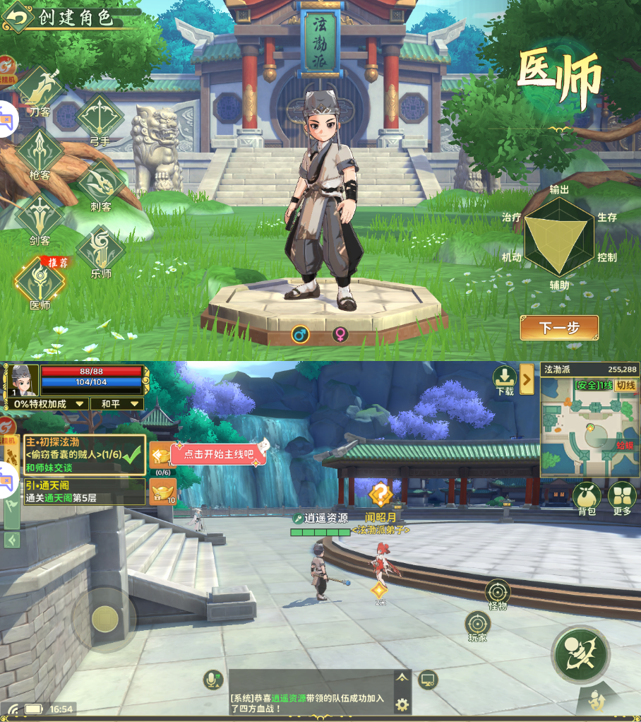 3D武侠MMORPG手游【热血江湖归来7职业代金券内购版】Linux服务端+安卓+运营后台+详细搭建教程|逍遥资源网