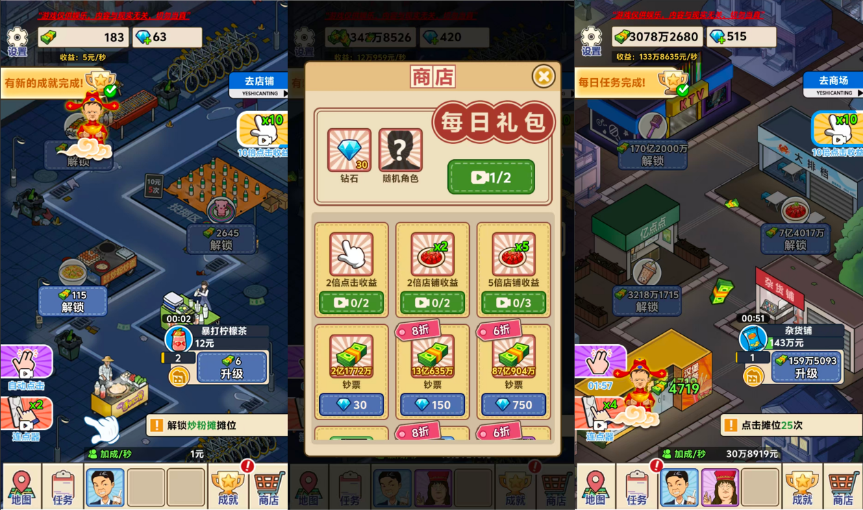 三网H5小游戏【夜市餐厅】WIN服务端+解压即玩+详细搭建教程|逍遥资源网