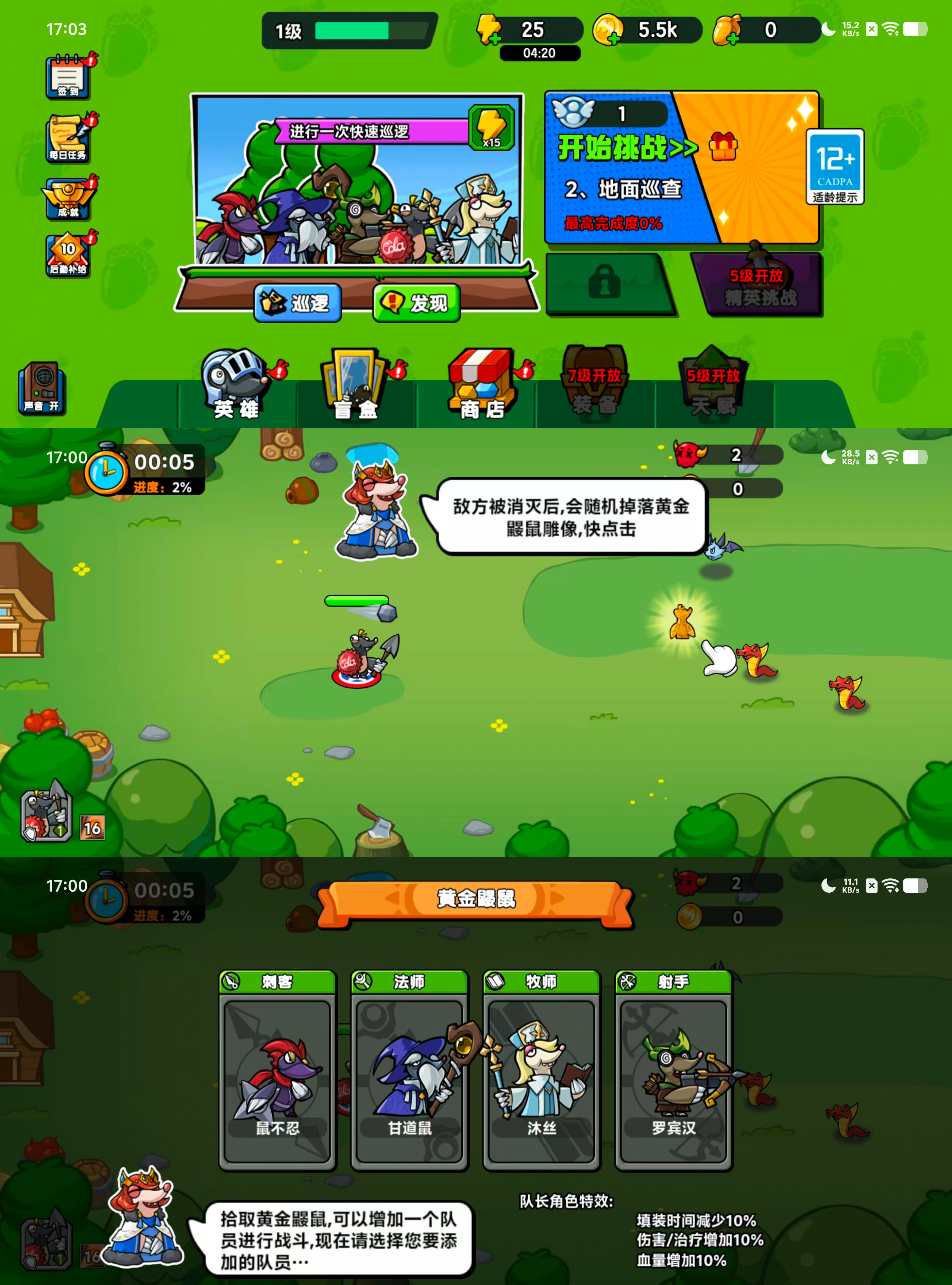 三网H5小游戏【鼹鼠联萌】WIN服务端+解压即玩+详细搭建教程|逍遥资源网